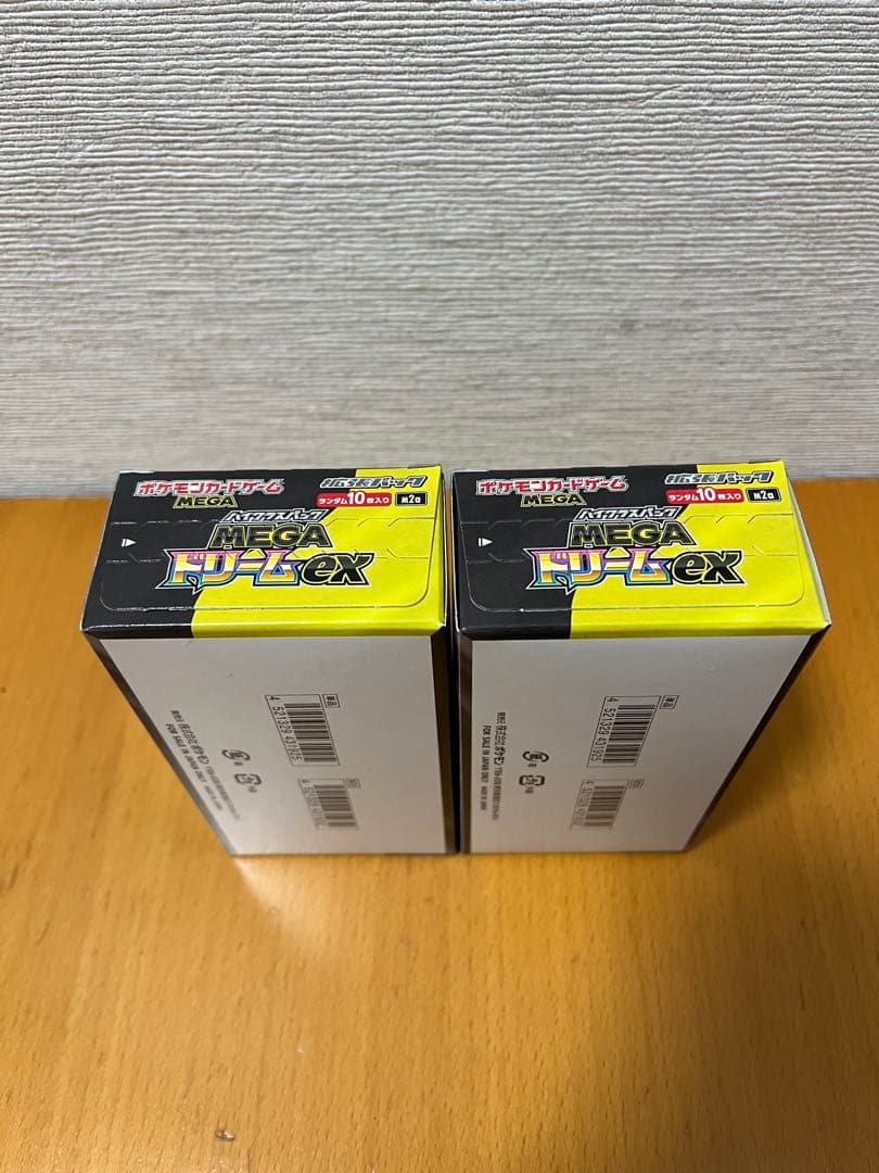 ポケモンカードゲーム MEGAドリームex BOX シュリンクなし ペリペリあり