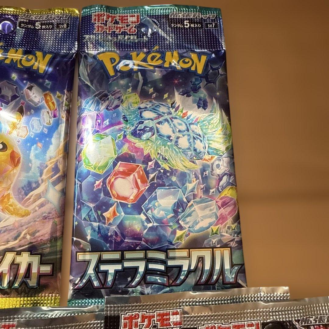 新品未開封　ポケモンカードバラ23パックセット