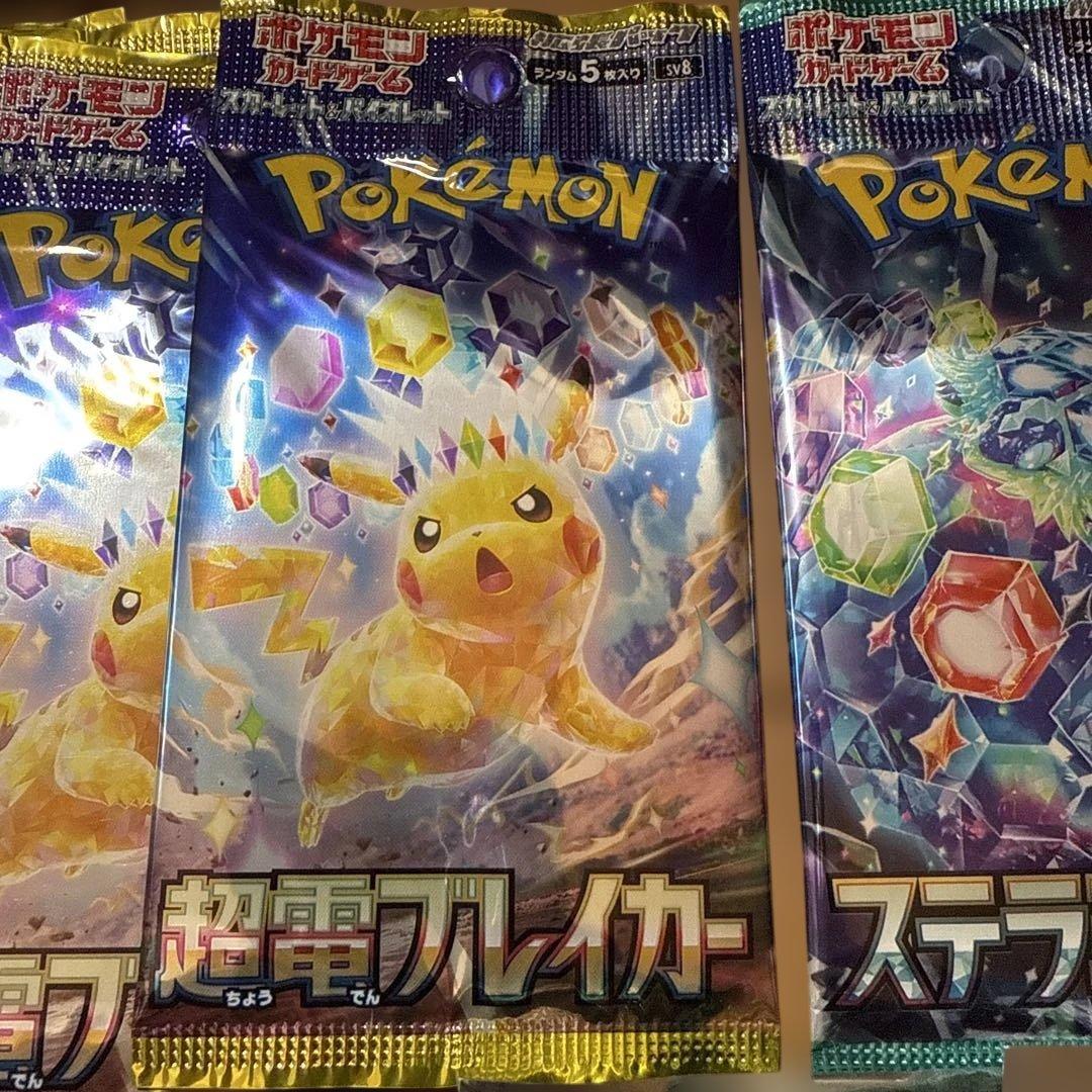 新品未開封　ポケモンカードバラ23パックセット