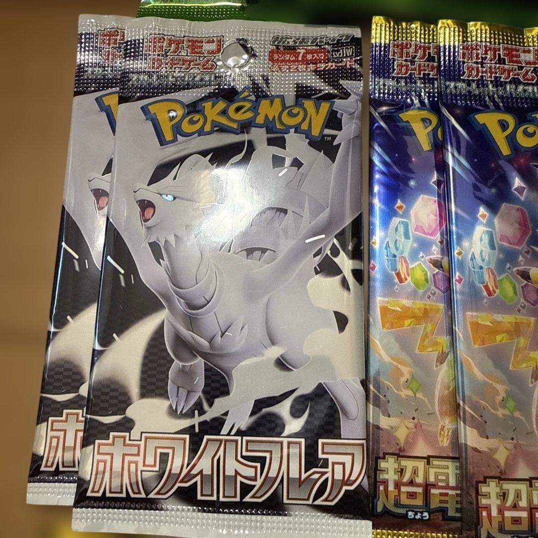 新品未開封　ポケモンカードバラ23パックセット
