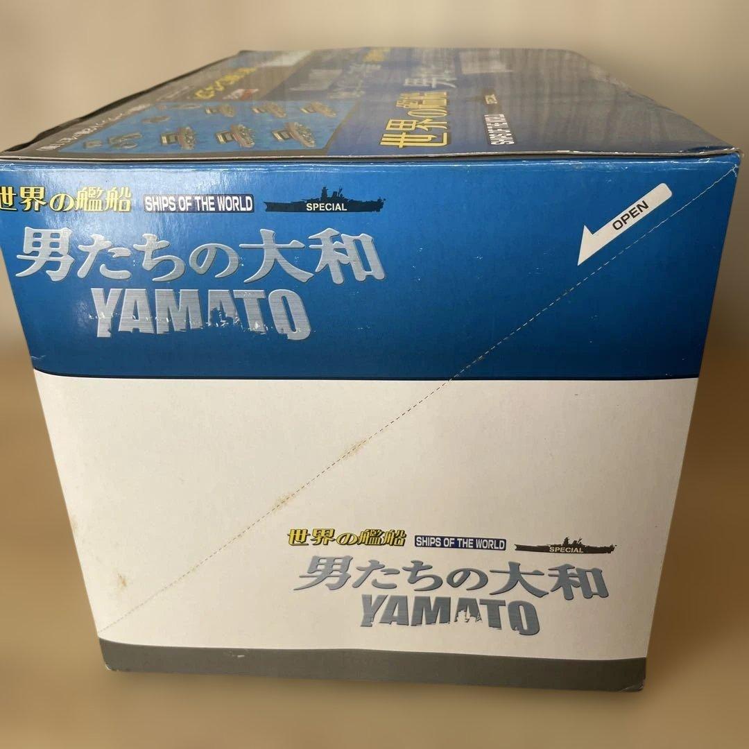 【未開封・希少】タカラ 男たちの大和 全11種フルセット 映画記念版.Ln207