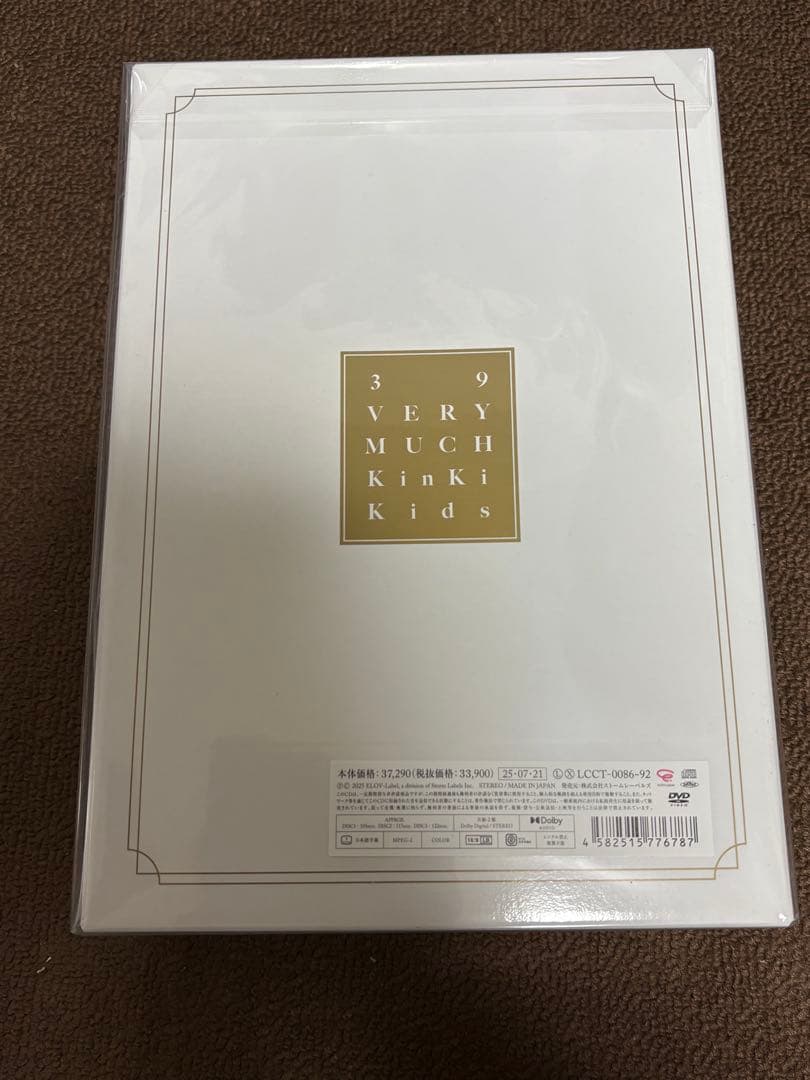 【未開封】DVD 39 VERY MUCH KinKi Kids