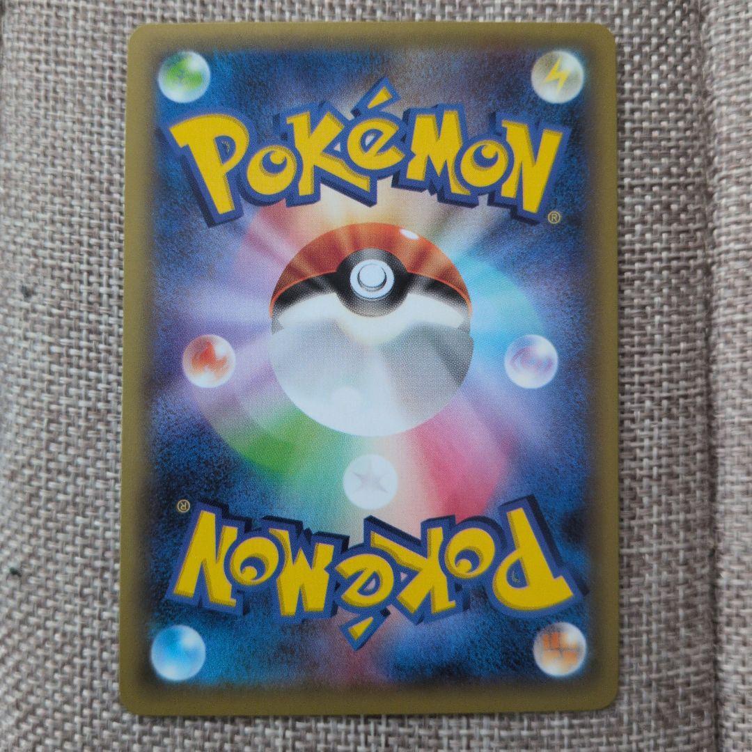 ディアルガ R CP2 伝説キラコレクション 017/027