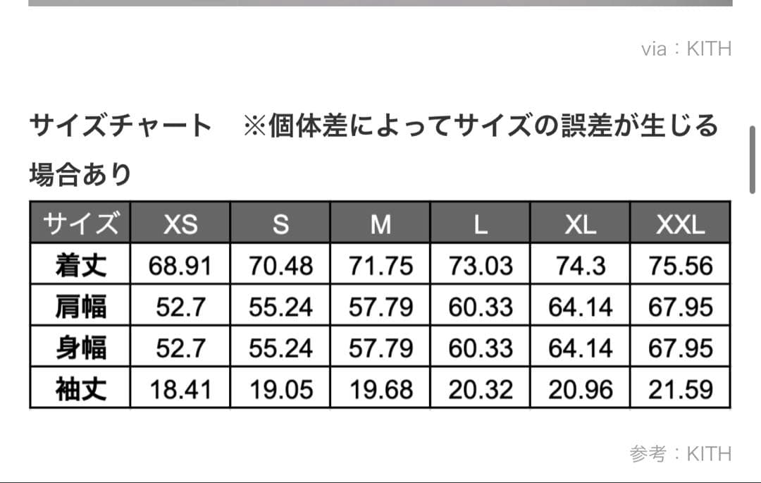 トップス KITH STAR WARS Yoda Vintage Tee