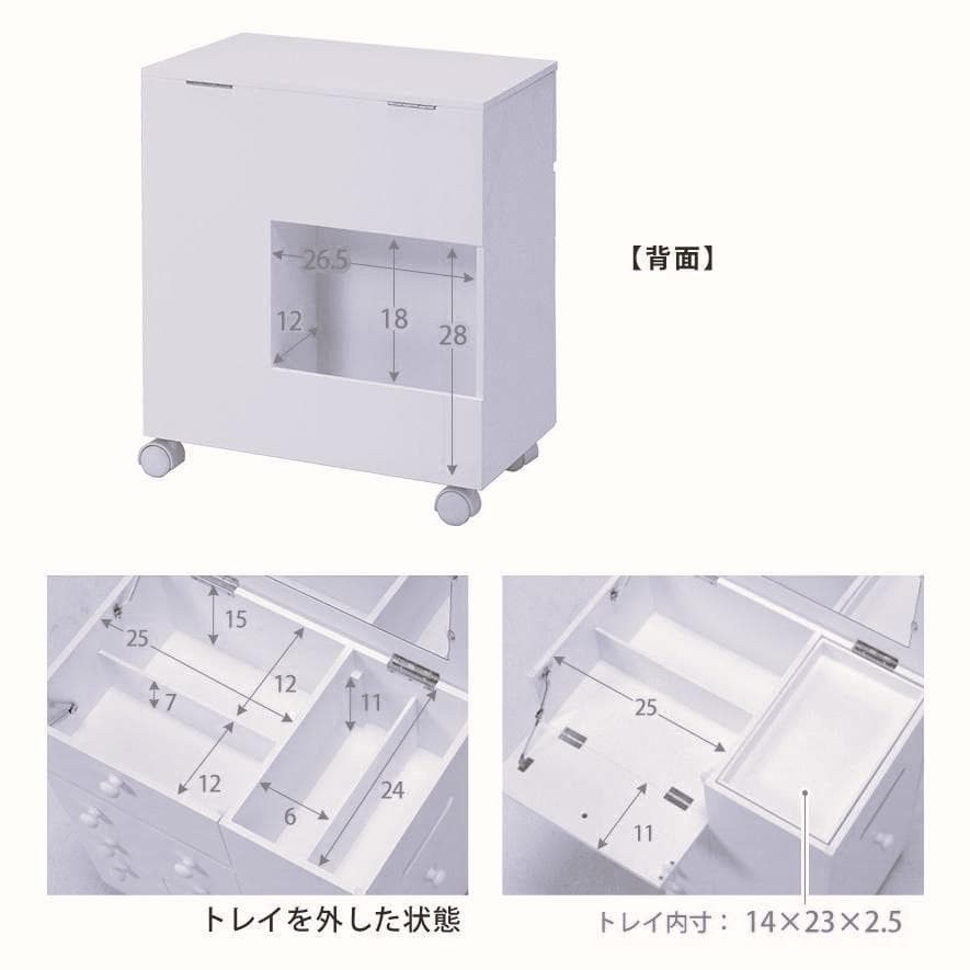 フォロー割【新品】たっぷり収納 コスメワゴン　お洒落 ドレッサー
