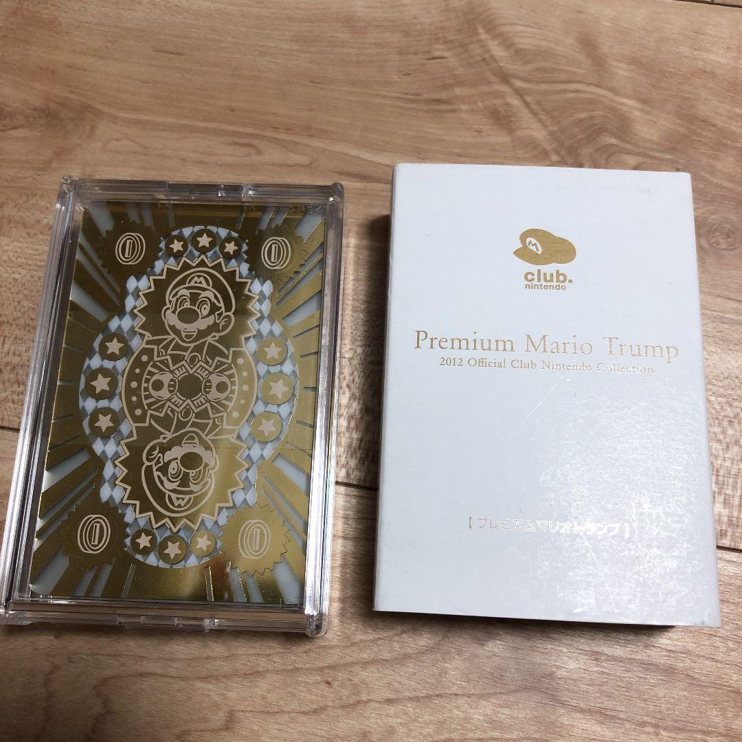 プレミアムマリオトランプ