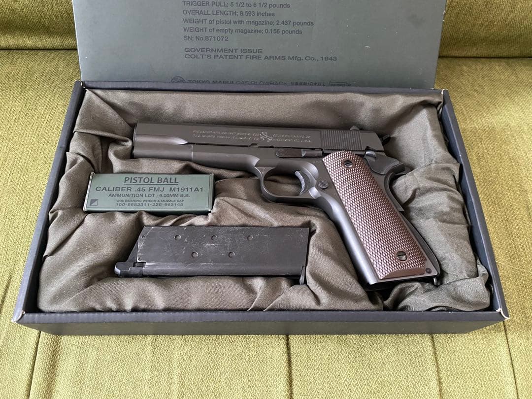 COLT M1911A1 東京マルイ　ガスブロ