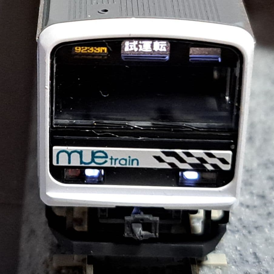 93574 TOMIX JR 209系0番台 MUE-Train 7両セット