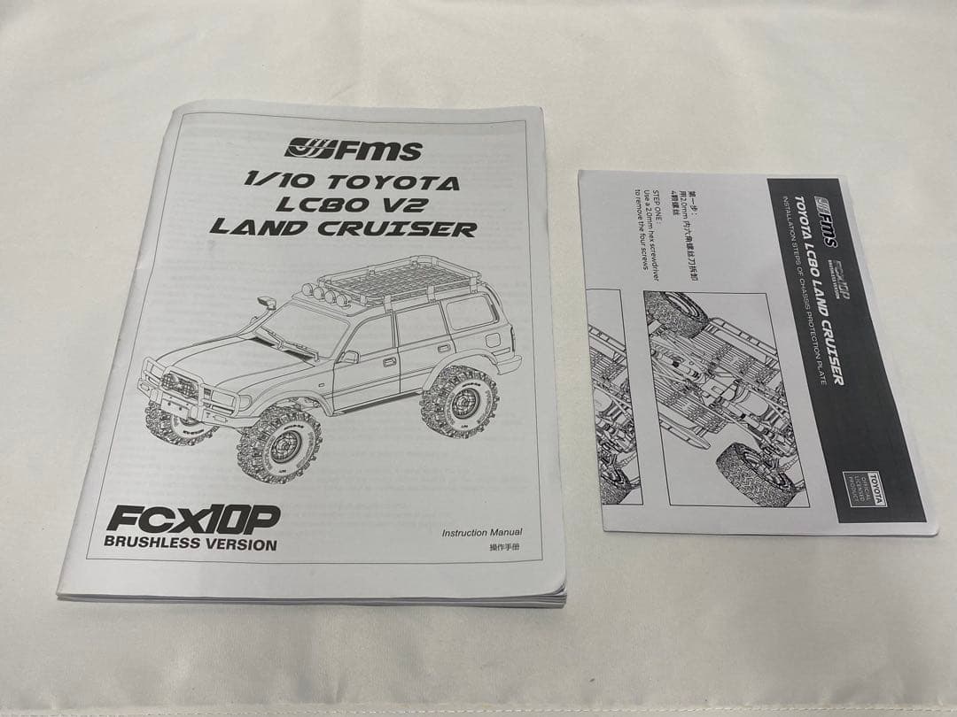 FMS FCX10 PRO トヨタ ランドクルーザー80 バッテリー充電器付き