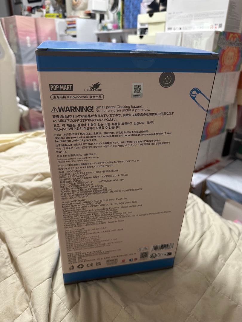 LABUBU TIME TO CHILL ぬいぐるみ