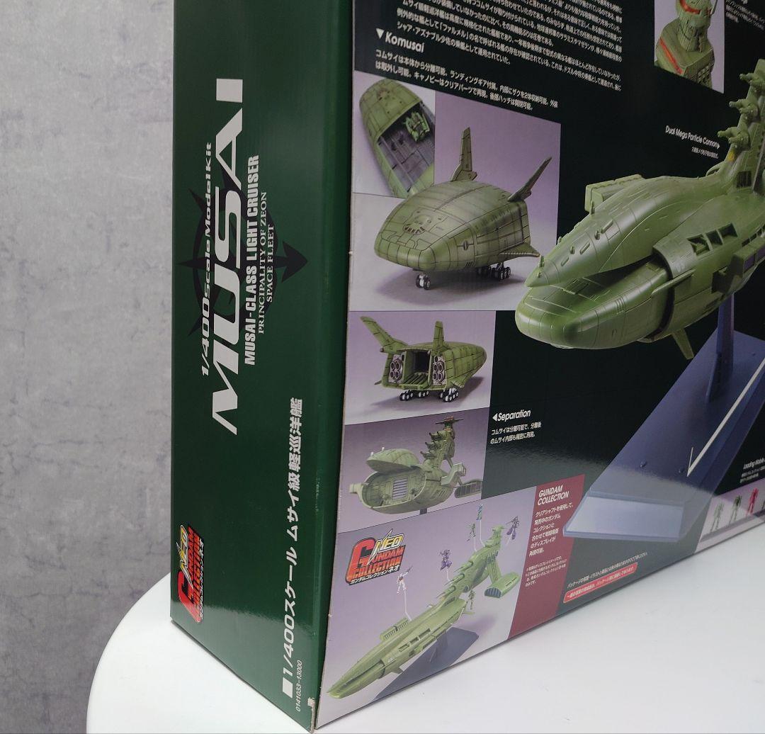【新品未開封】ガンダムコレクションNEO MUSAI ムサイ 1/400