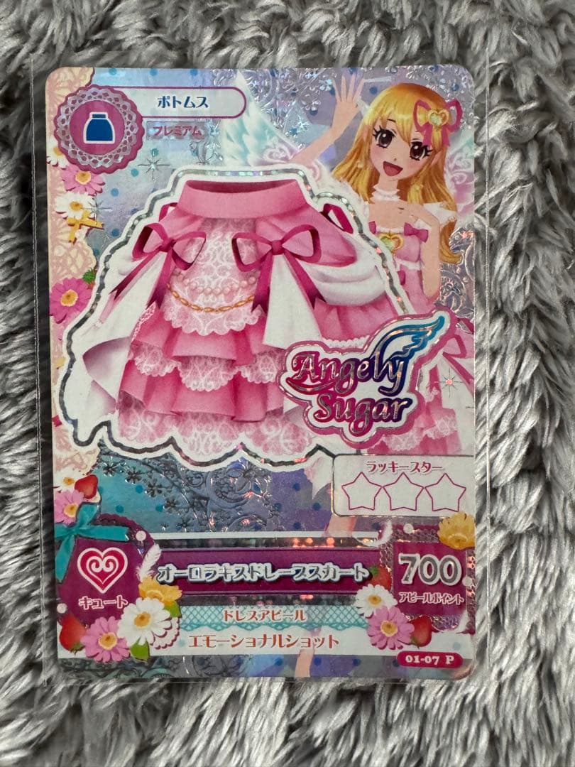 アイカツ！　アイカツカード　オーロラキスコーデ　星宮いちご