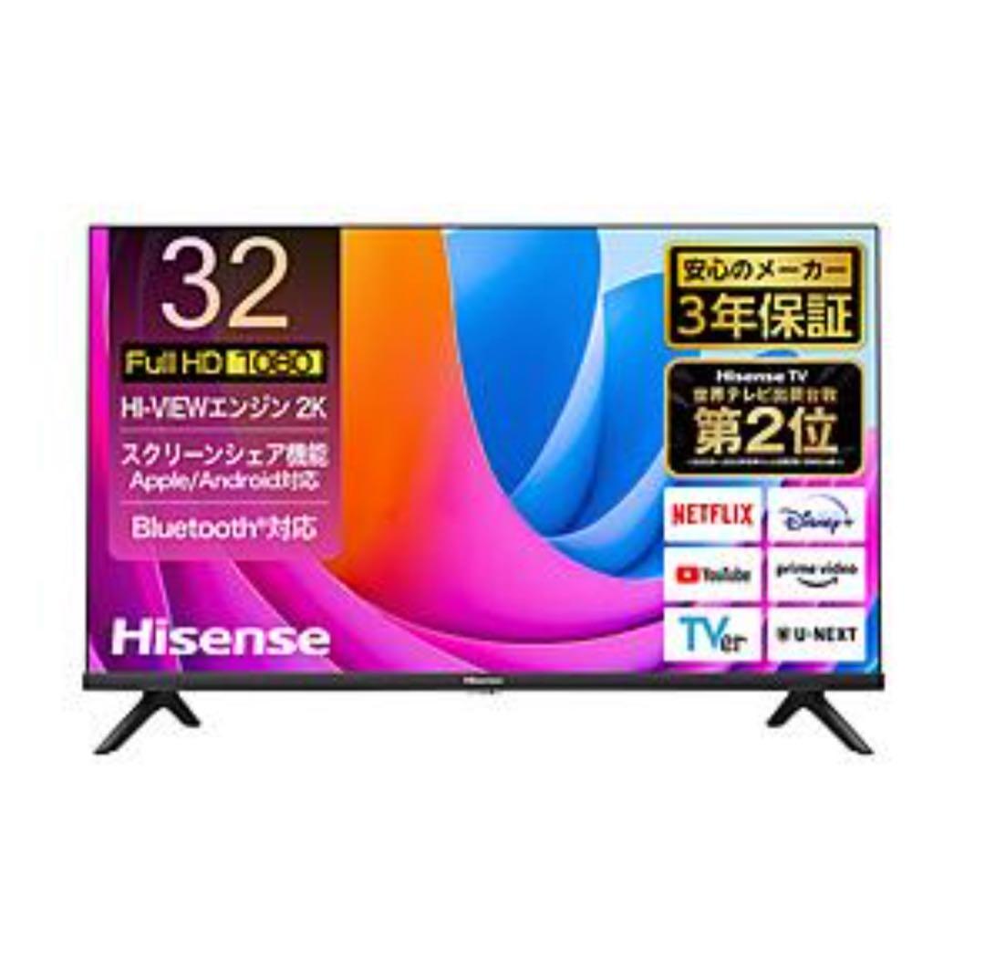 Hisense 32A4N 32V型 Smart TV