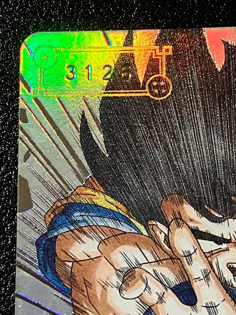 スーパードラゴンボールヒーローズ　ugm1-sec4 孫悟空