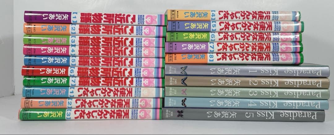 NANA 全巻など　矢沢あい　5作品全巻セット