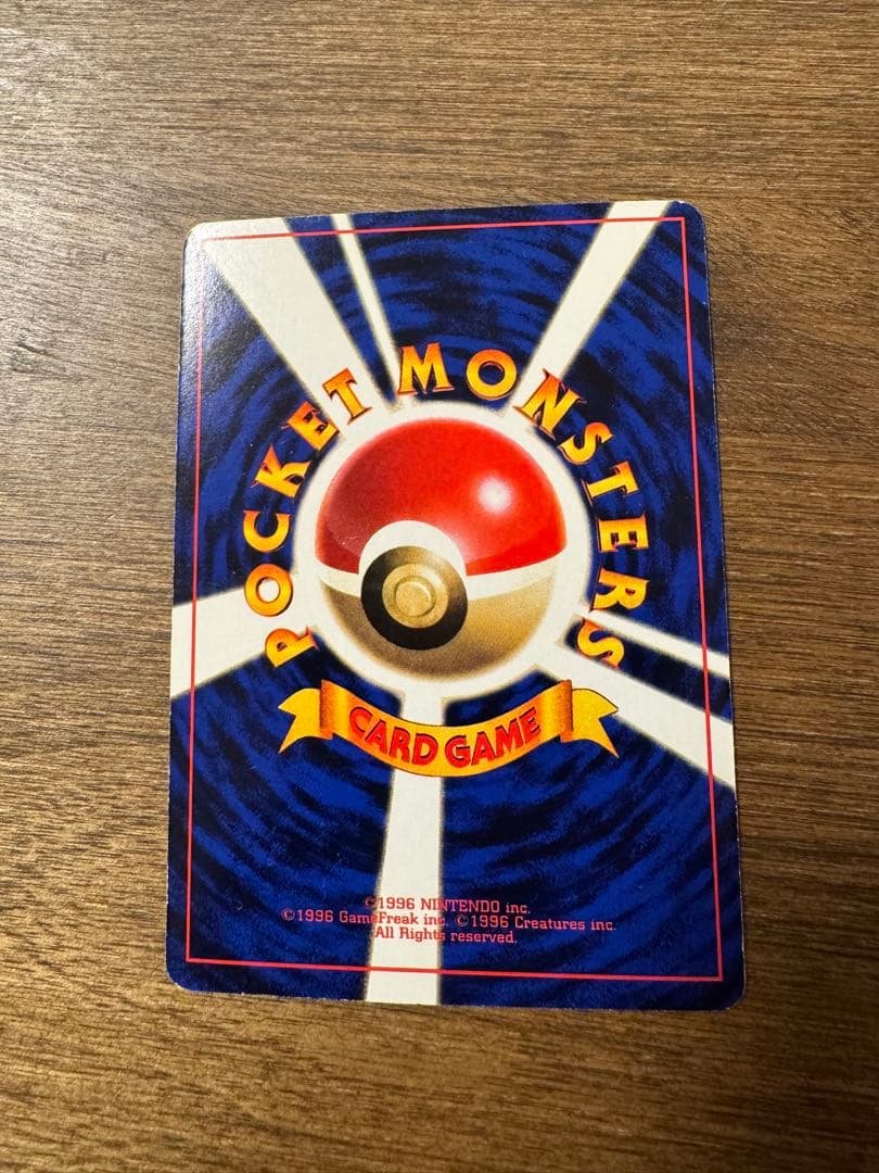 パソコン大暴走！ポケモンカード