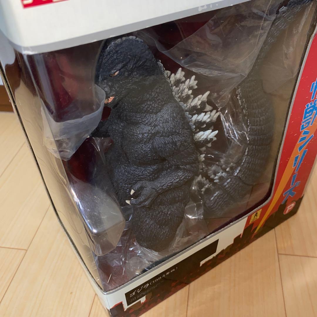 【hy0825】東宝大怪獣シリーズ　ゴジラ(1984年版)