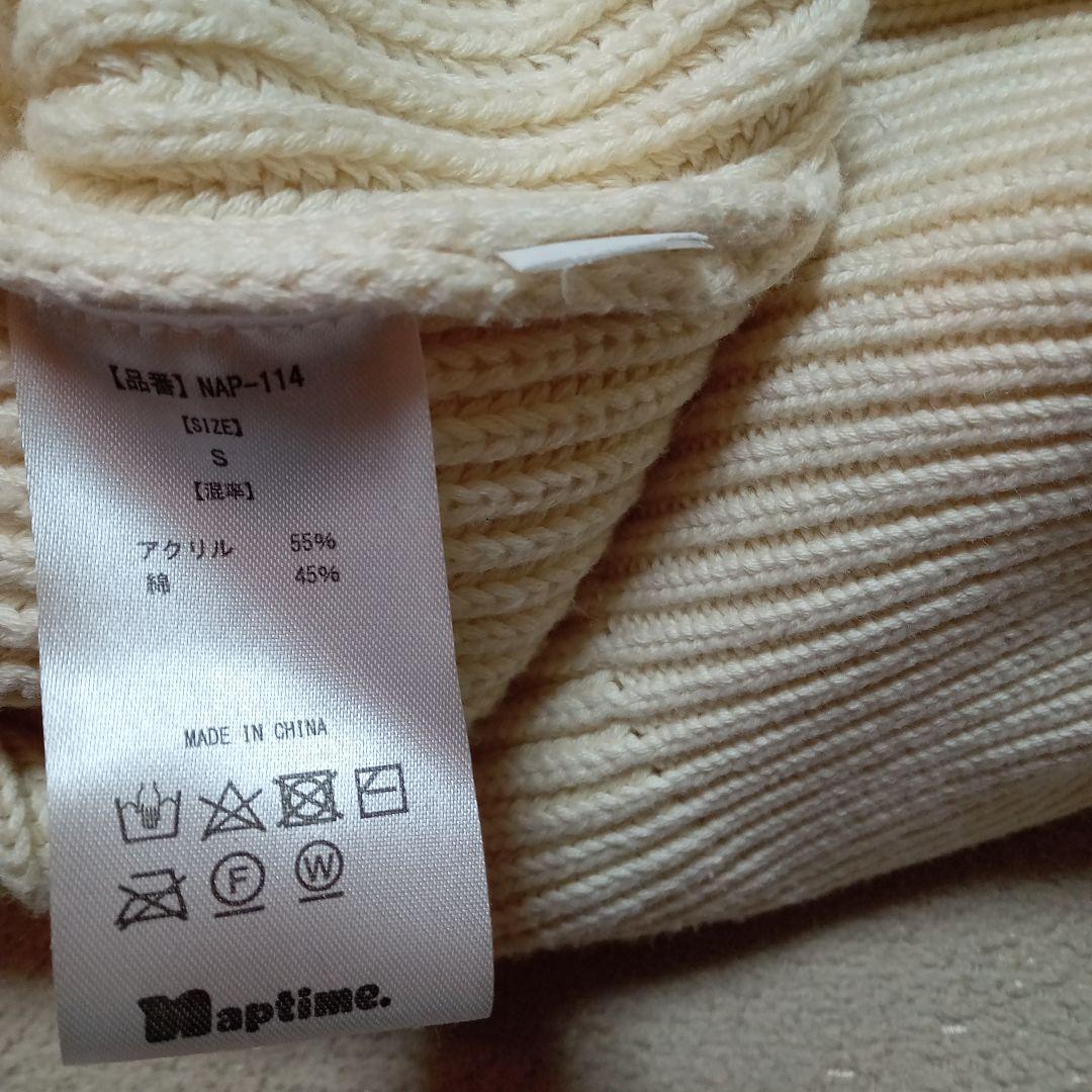 ナップタイム　naptime. Nissy 西島隆弘　　ベスト