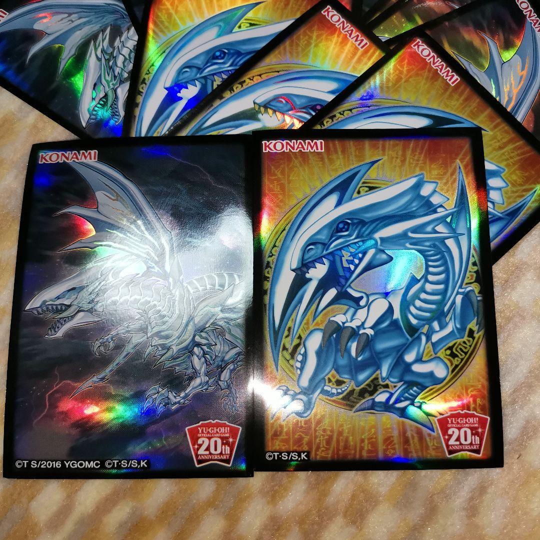 遊戯王デッキ　青眼の白龍デッキ　ガチ構築