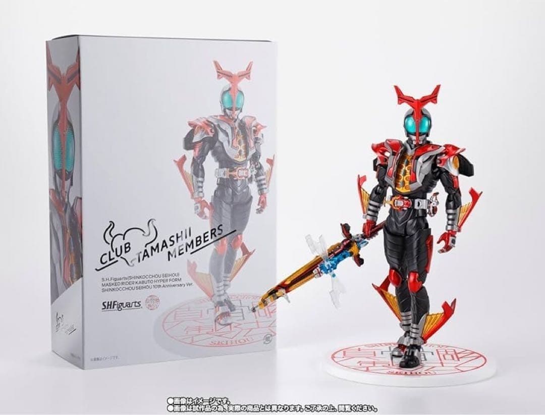 【開封品】真骨彫　仮面ライダーカブト ハイパーフォーム ハイパーカブト