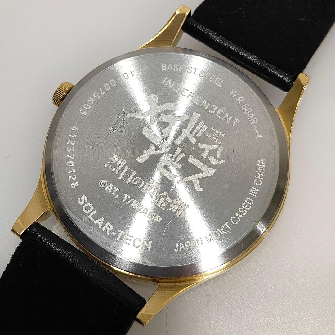 INDEPENDENT × メイドインアビス 烈日の黄金郷 腕時計