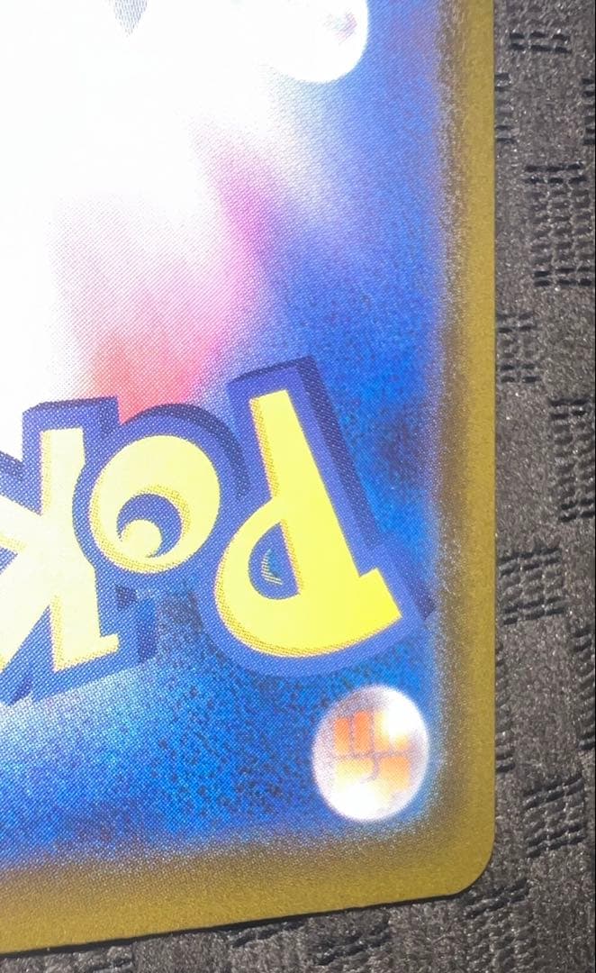 メカリザードンX ex MA 中国語エラー