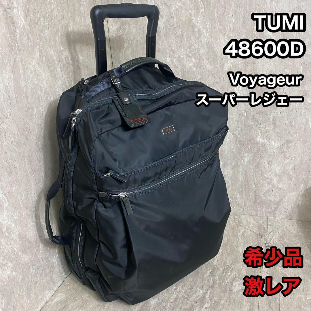 希少品 Tumi 48600D Voyageur スーパーレジェー キャリーオン