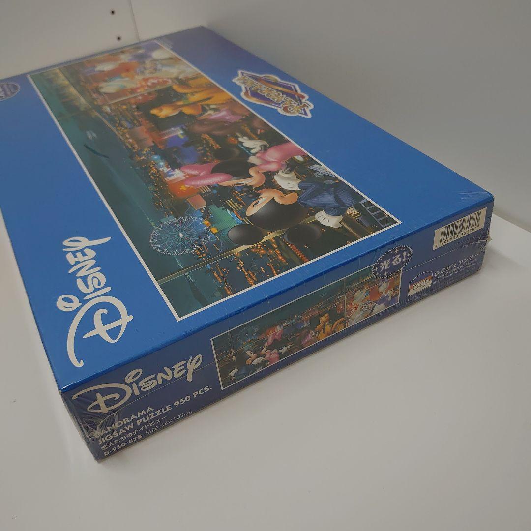 Disney 光るジグソーパズル 950ピース