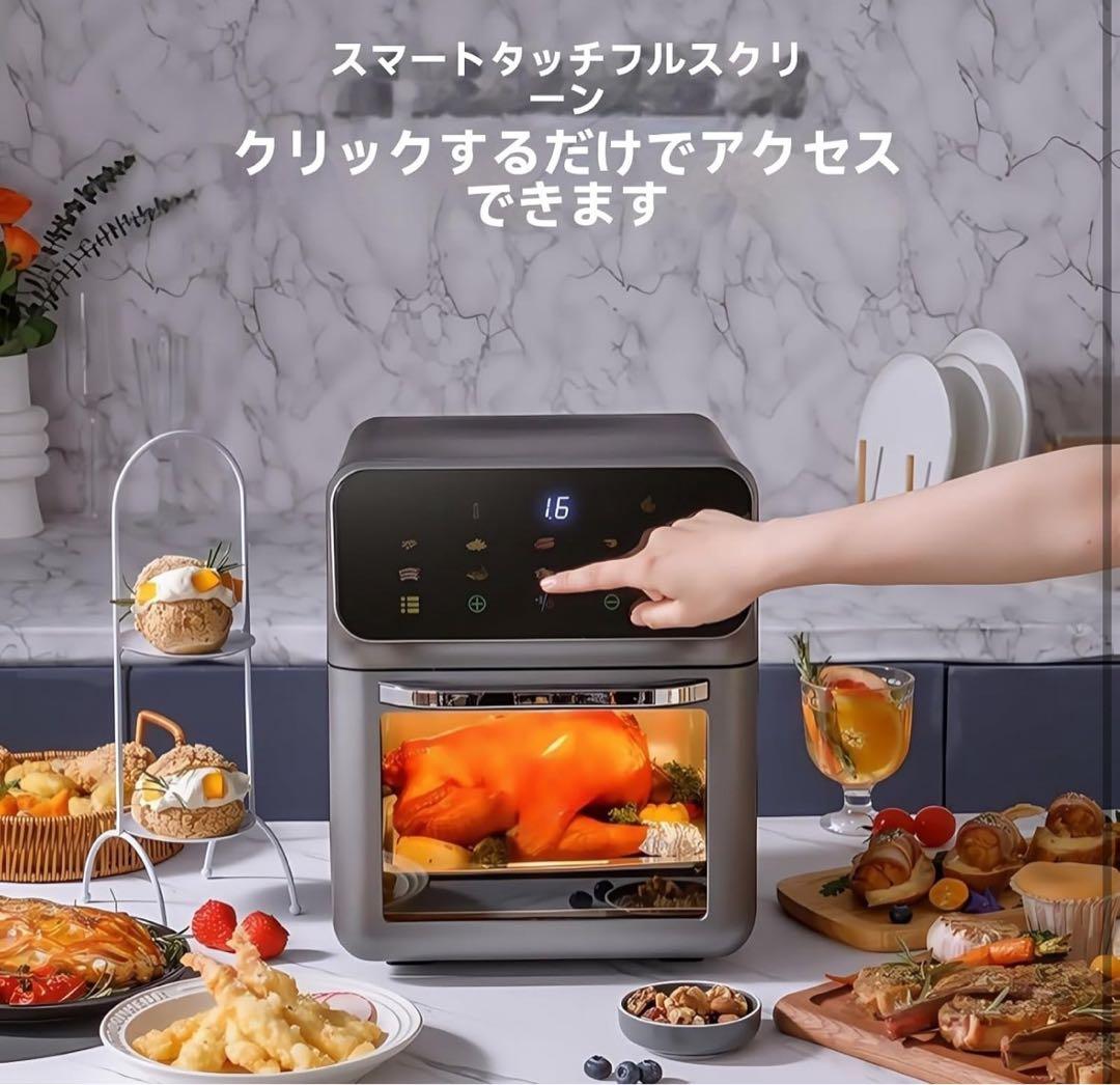 Iuseike ノンフライヤー 10L 大容量 エアフライヤ