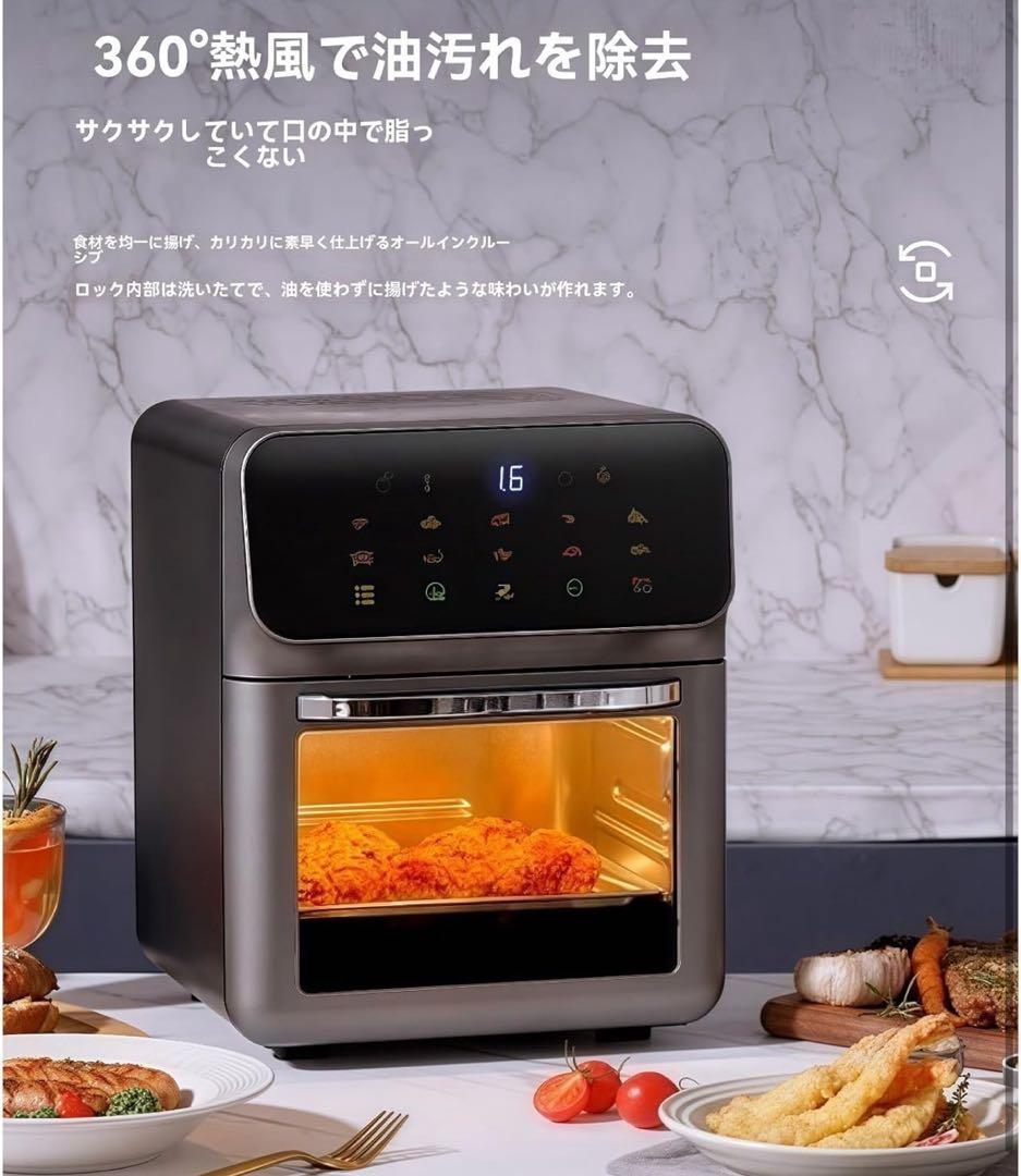 Iuseike ノンフライヤー 10L 大容量 エアフライヤ