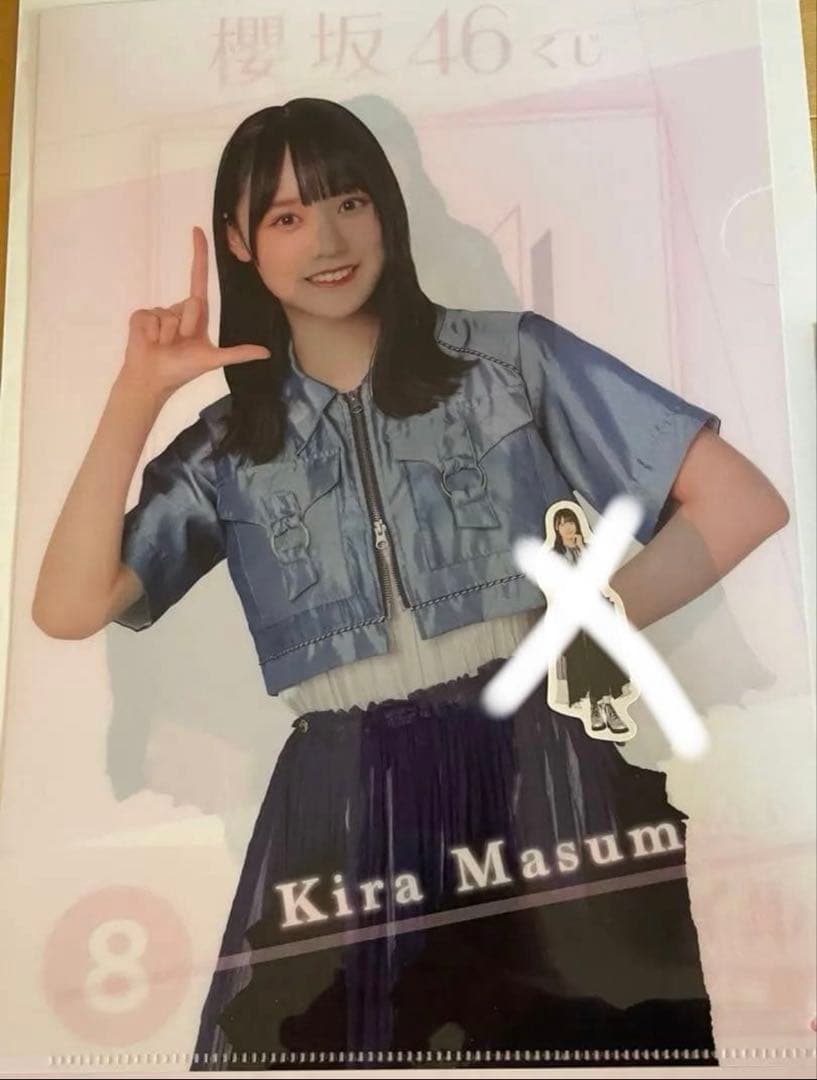 櫻坂46グッズまとめ売り