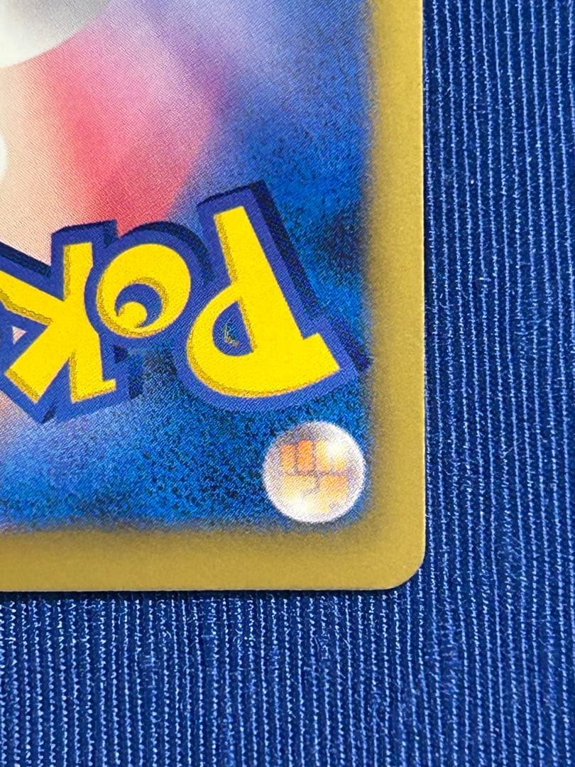 極美品　フウロbw