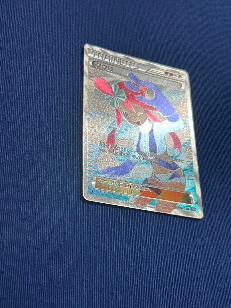 極美品　フウロbw