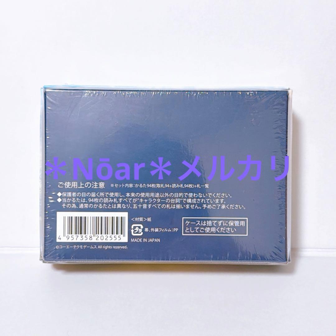 真・三國無双8 英傑カルタ 完全美品 新品未開封品