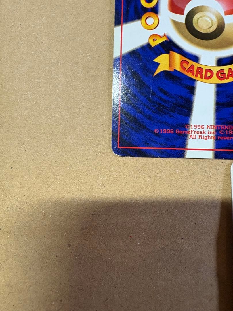 【良品◯】ポケモンカード　旧裏 フーディン　 サイドカード4枚戦 こんらんで20