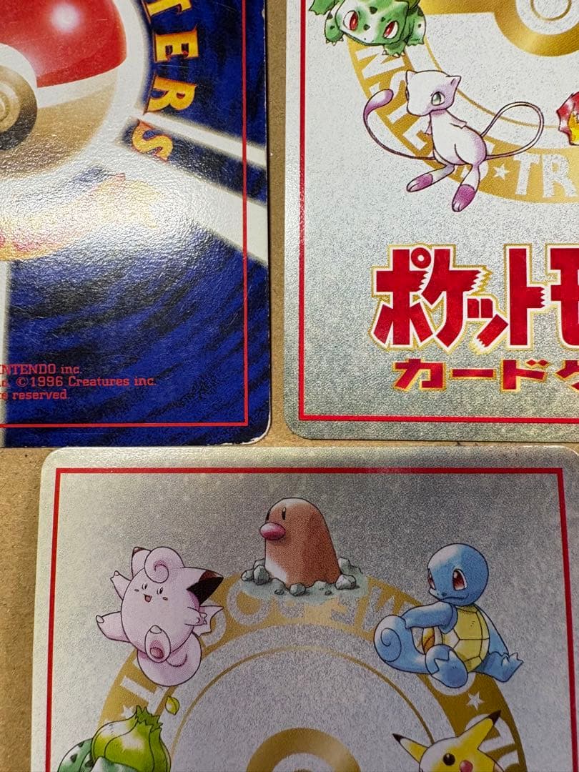 【良品◯】ポケモンカード　旧裏 フーディン　 サイドカード4枚戦 こんらんで20