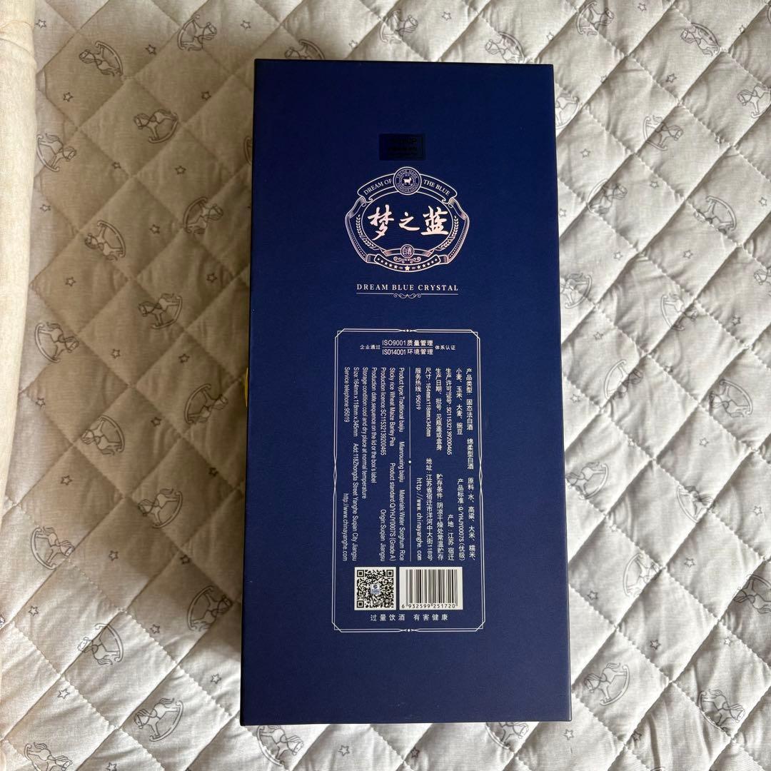 新品　中国白酒【江蘇洋河酒家　夢之藍　水晶版】　550ml 52% グラスつき