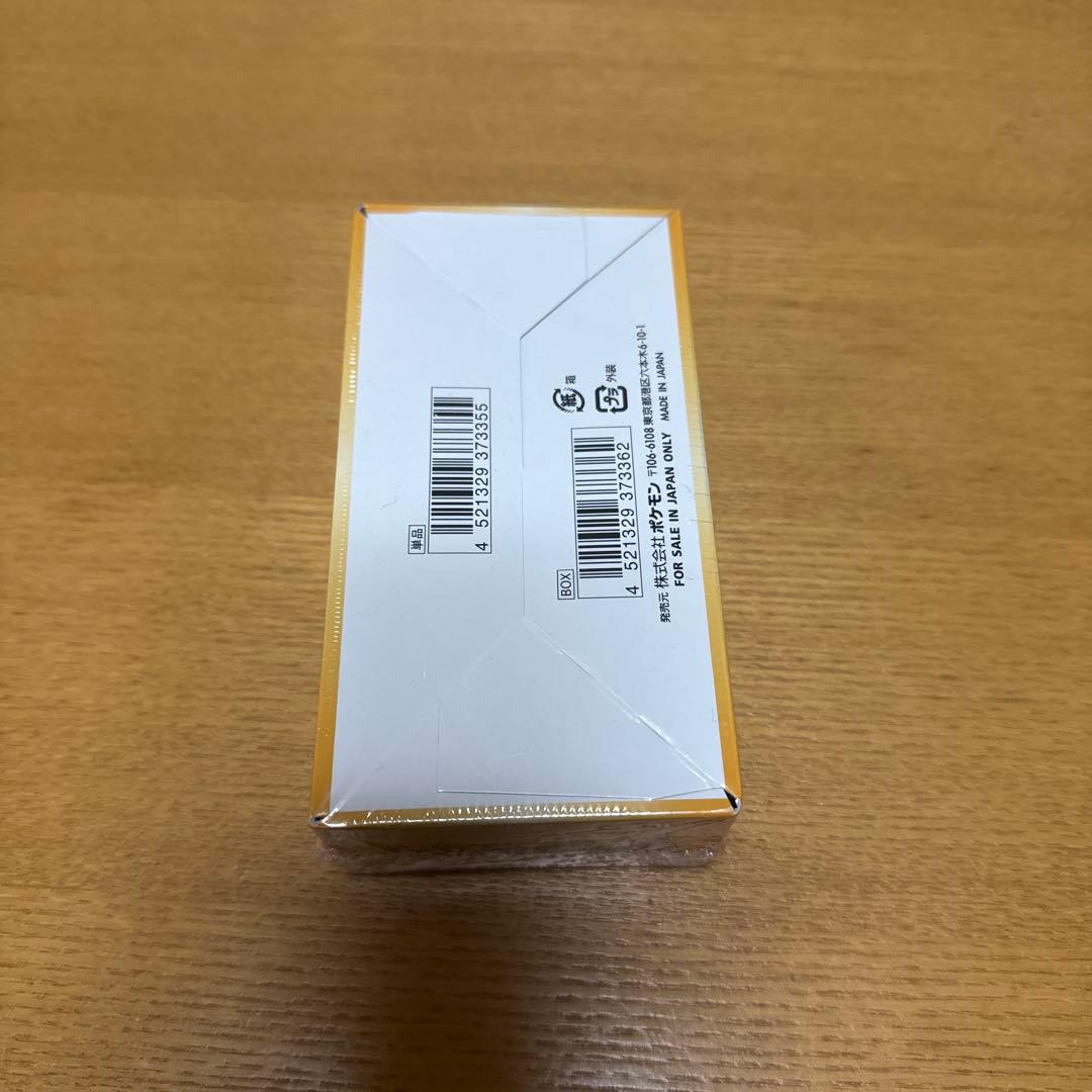 ポケモンカードゲーム VSTARユニバース 未開封　1BOX