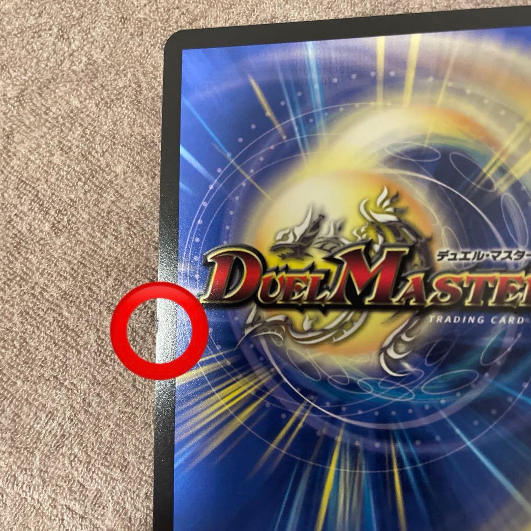 偽りの月インターステラ　シークレット　サイン