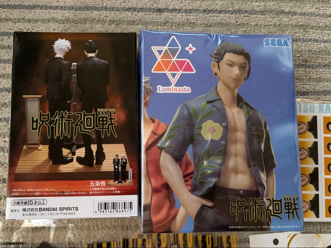 呪術廻戦 夏油傑 まとめ売り フィギュア セット