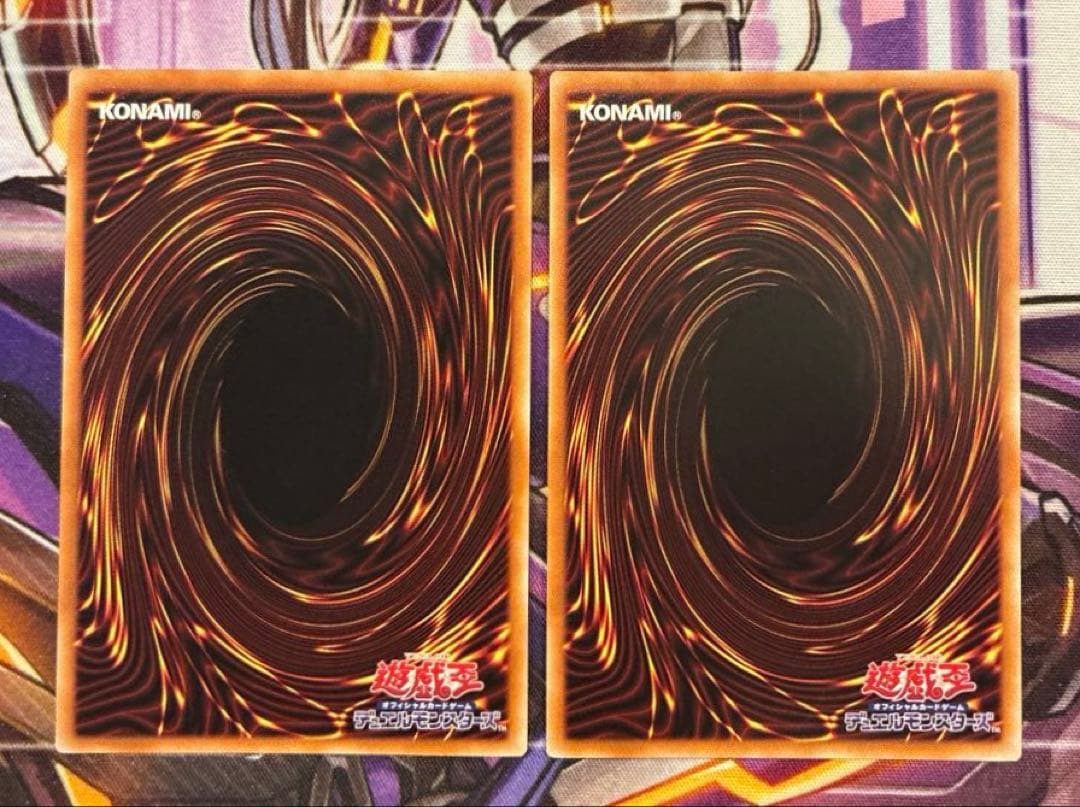 遊戯王　The Fallen & The Virtuous　プリズマ　日版　2枚