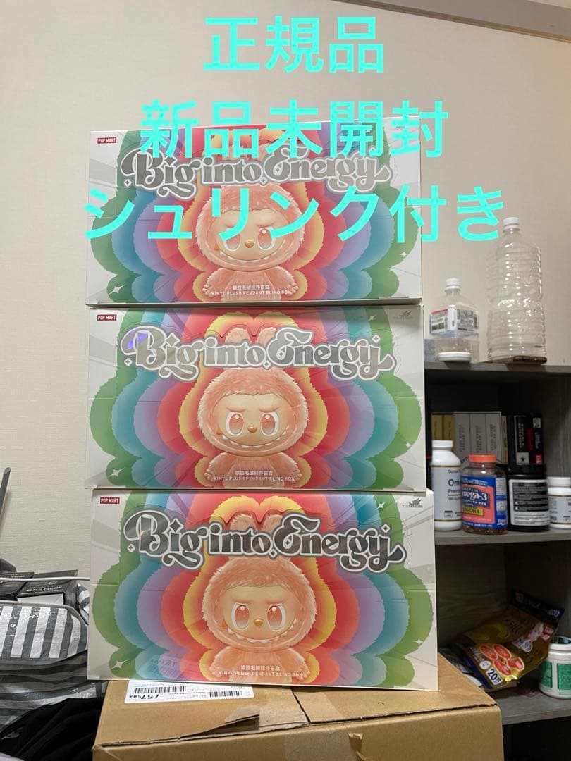新品未使用LABUBU Big into Energy シリーズ　3BOX正規品