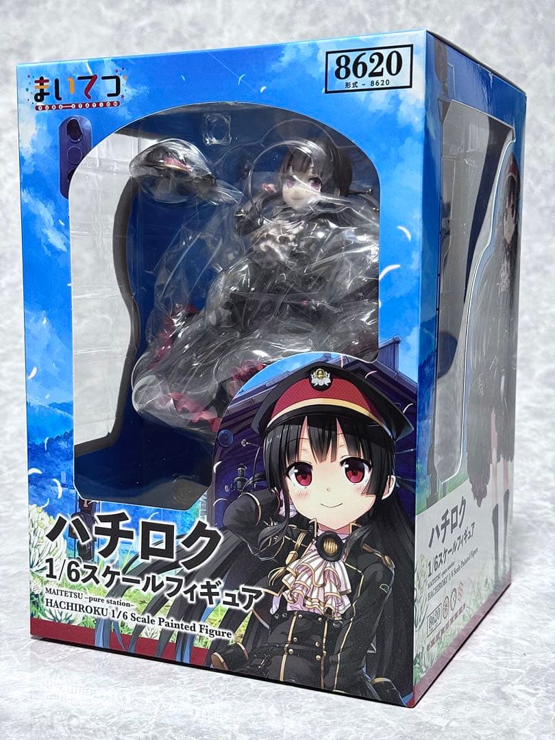 まいてつ -pure station- 特別豪華版with ハチロク フィギュア