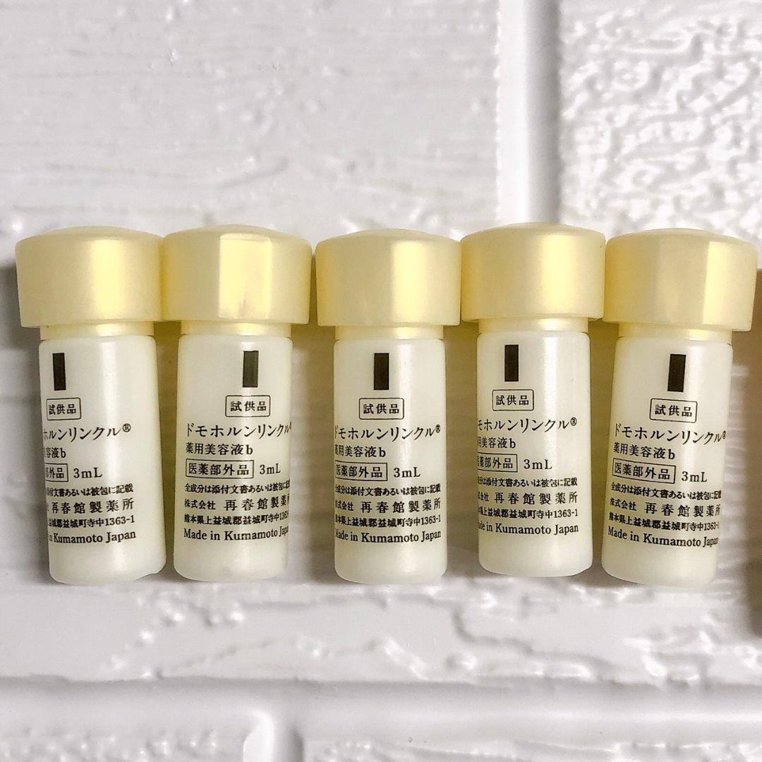 まさ✨保湿液10本 美活肌エキス クリーム20 保護乳液各5本