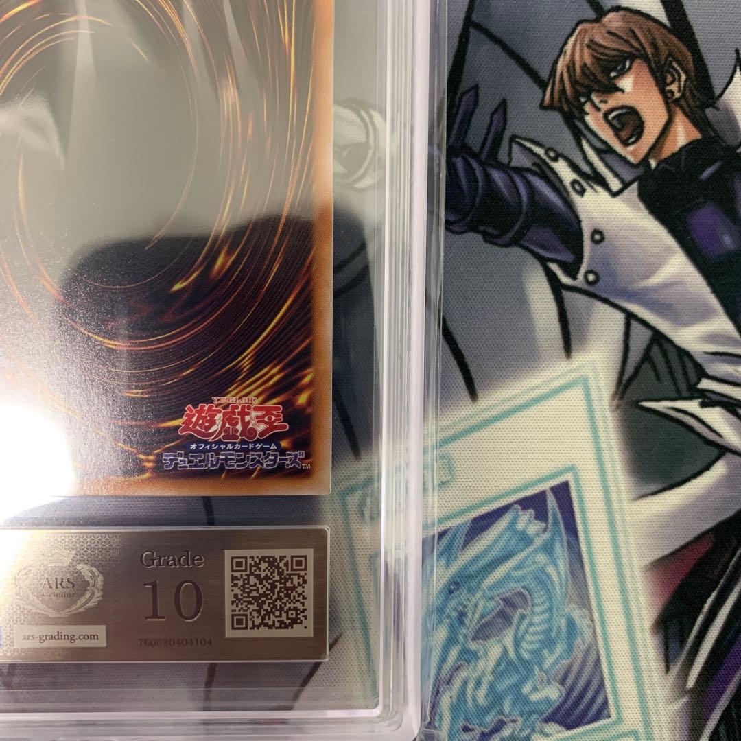 ◆ARS10◆オシリスの天空竜　25th クオシク