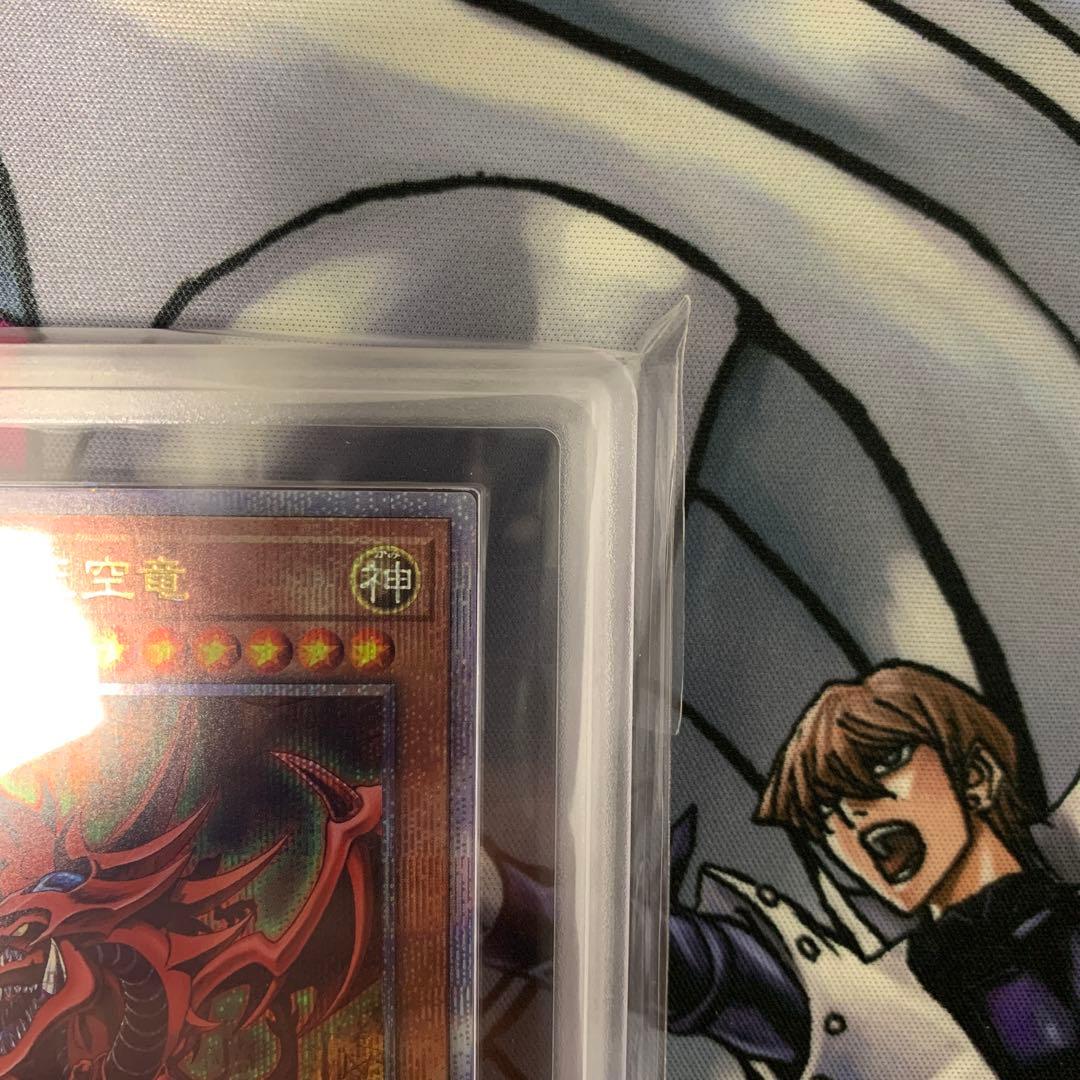 ◆ARS10◆オシリスの天空竜　25th クオシク