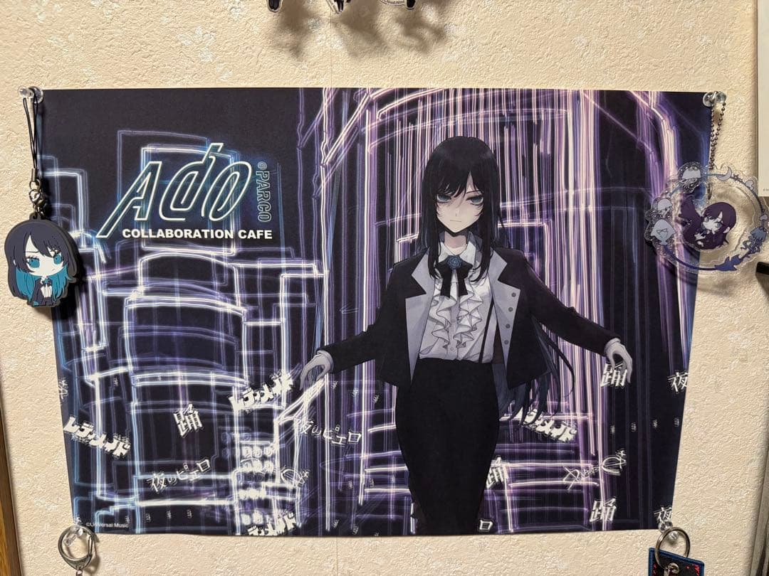 Adoグッズ バラ売り⭕️即買い不可❌