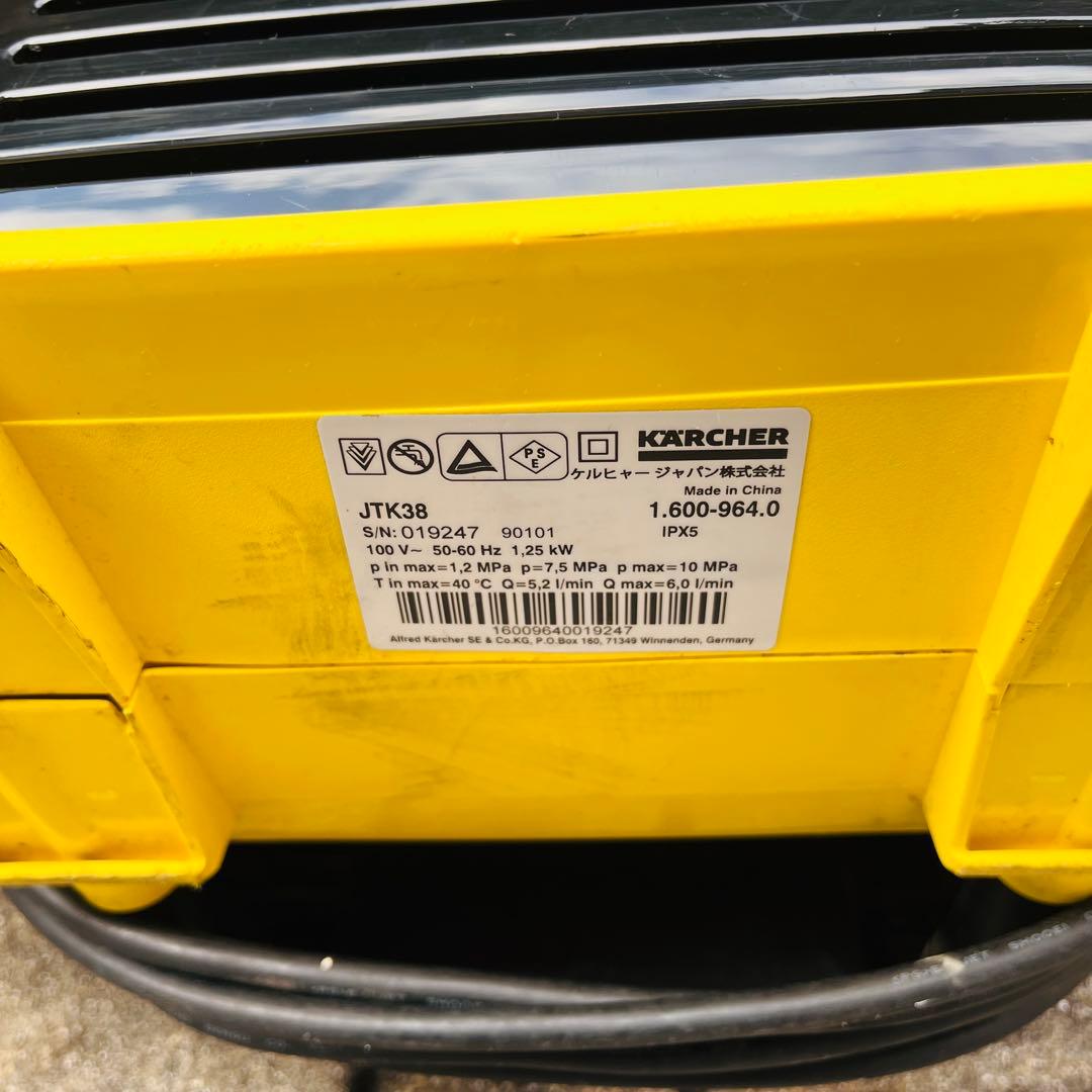 KARCHER ケルヒャー 高圧洗浄機　JTK38N