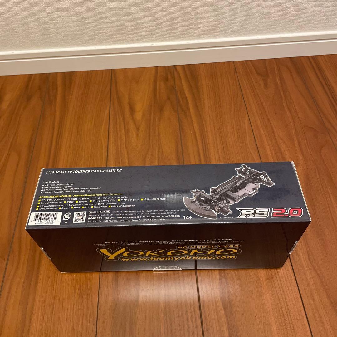 ヨコモ RS2.0 ルーキースピード 樹脂シャーシキット