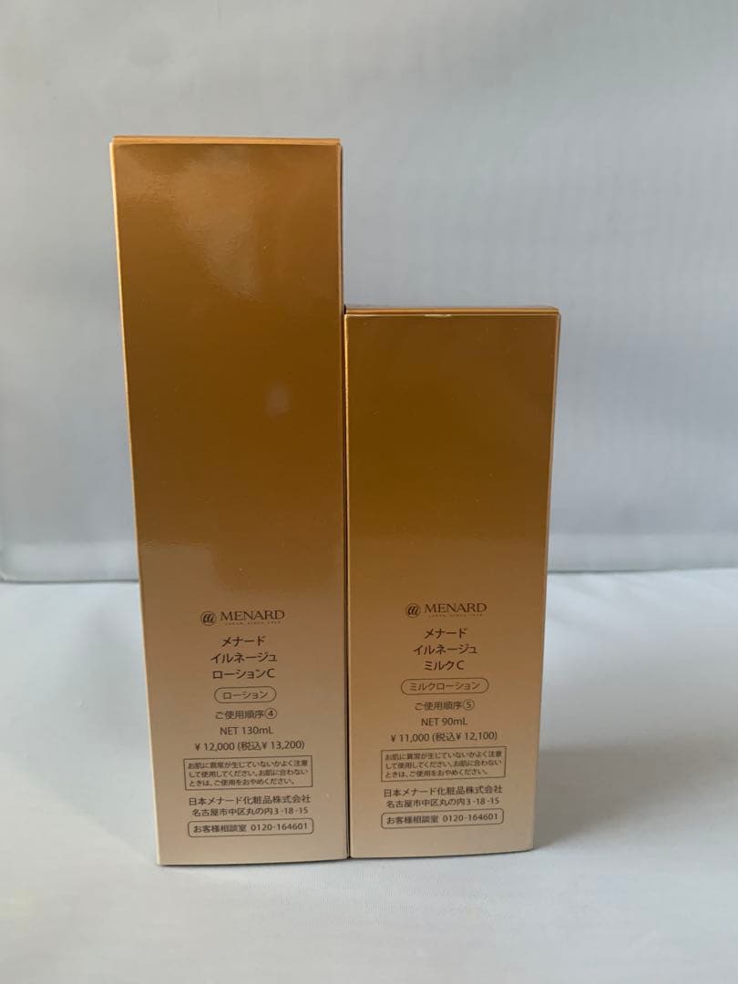 メナードイルネージュローションとミルク